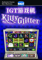 IGT游戏机:凯特·吉尔特