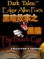 黑暗故事之黑猫(Dark_Tales_The_Black_Cat)完整硬盘版