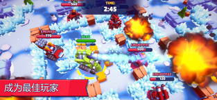 Tanks A Lot - 3v3争霸战