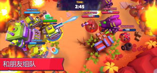 Tanks A Lot - 3v3争霸战