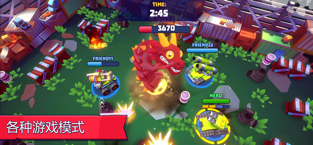 Tanks A Lot - 3v3争霸战