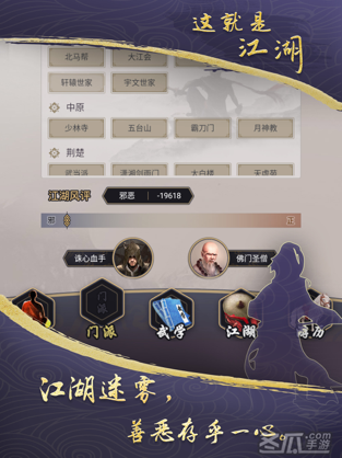 这就是江湖