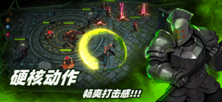 暗魔领主