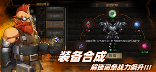 暗魔领主