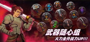 暗魔领主