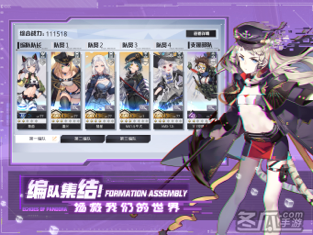 潘多拉的回响