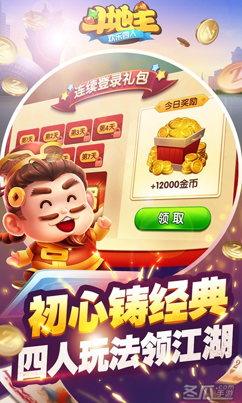 qq游戏礼包领取中心|腾讯QQ游戏中心手机版