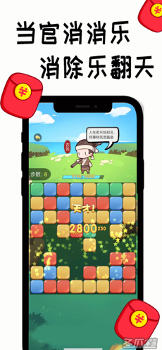 魚丸小遊戲解壓遊戲盒子大全