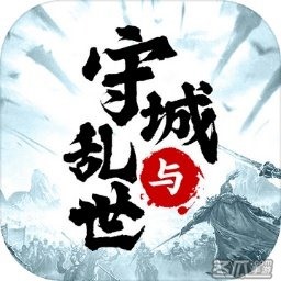 墨子守城与乱世最新版