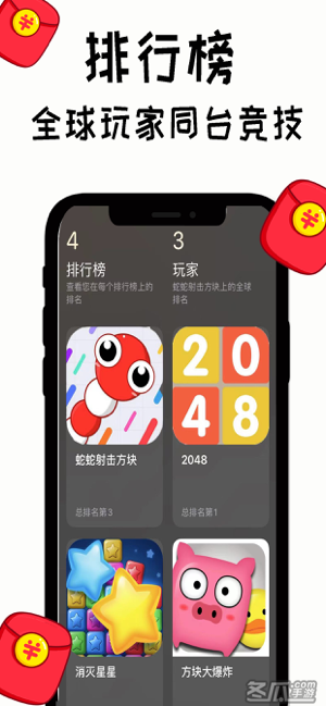 鱼丸小游戏—休闲小游戏大全合集