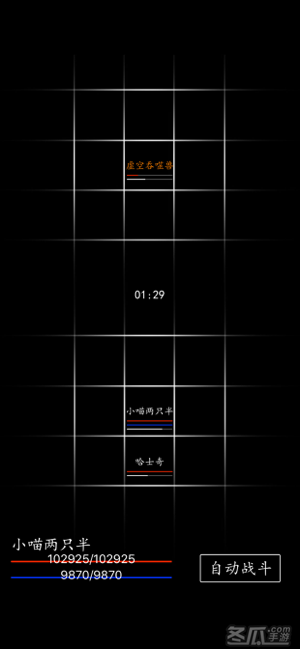 黑色纪元