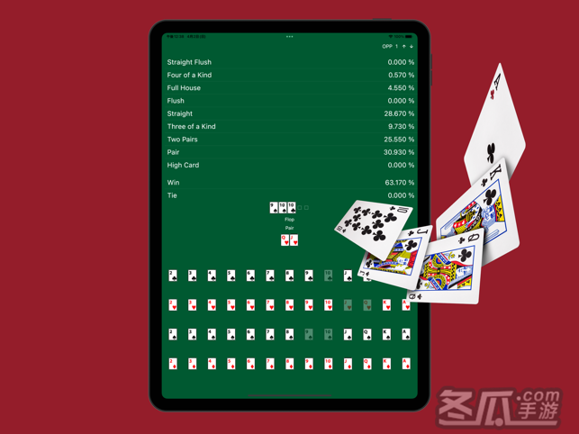 扑克牌计算器：德州扑克 / Poker hand calc4
