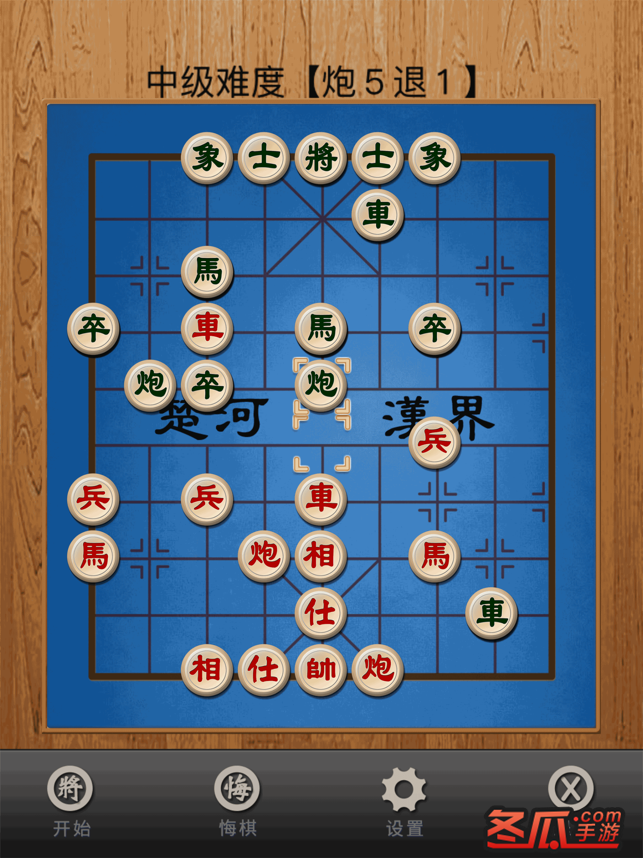 中国象棋(经典)