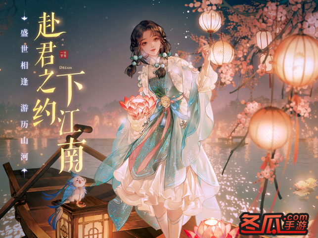扶摇一梦-古风沉浸式开放剧情手游2