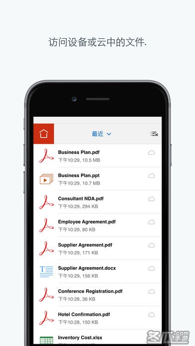 Adobe Acrobat Reader：查看