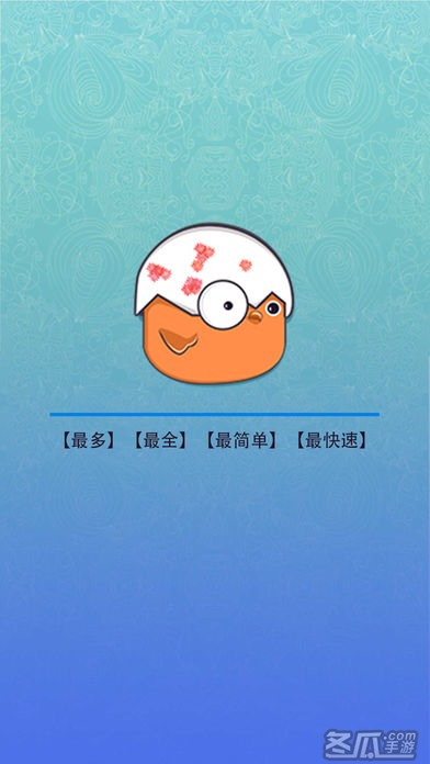 小鸡FC 模拟器手机游戏经典复刻