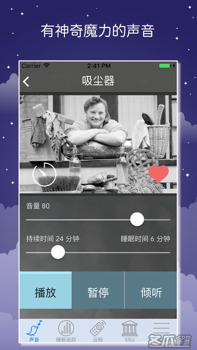 Sound Sleeper : 能够抚慰人心的悦耳的声音和白噪音
