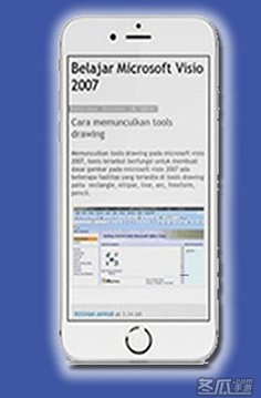 Microsoft Visio 2007