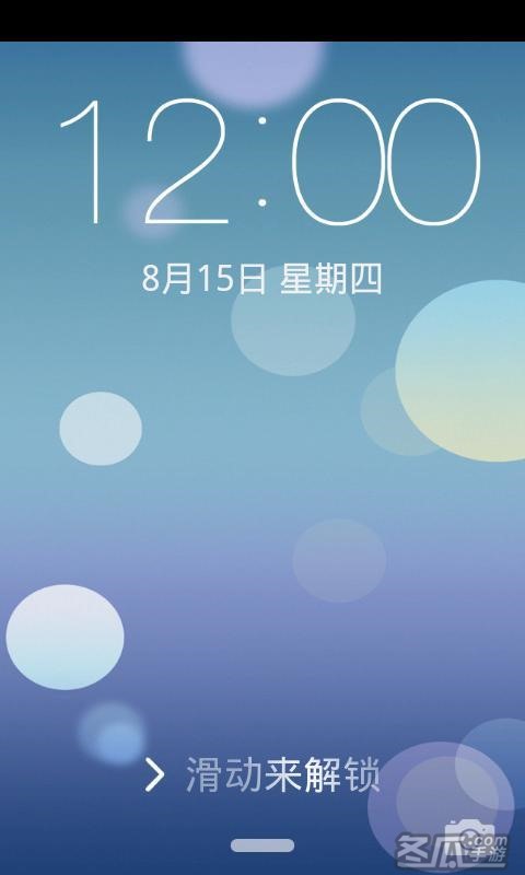 iphone5s蘋果鎖屏主題