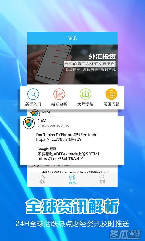 看外汇软件(外汇软件mt4)