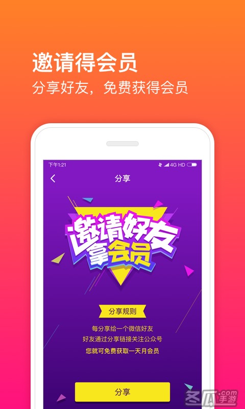 导怎么手机换通讯录_通讯录换手机怎么导入_手机通讯录换手机怎么传过去
