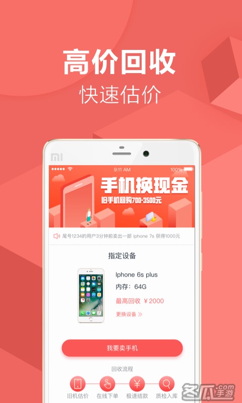 pp钱包ios下载_pp钱包是真的还是假的