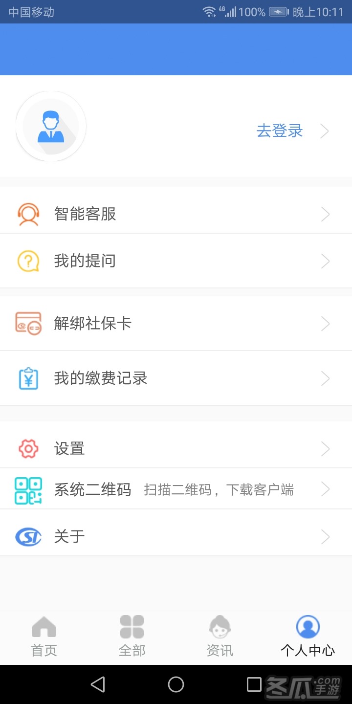 民生山西养老认证显示处理异常(民生山西养老认证不通过怎么办已退休)