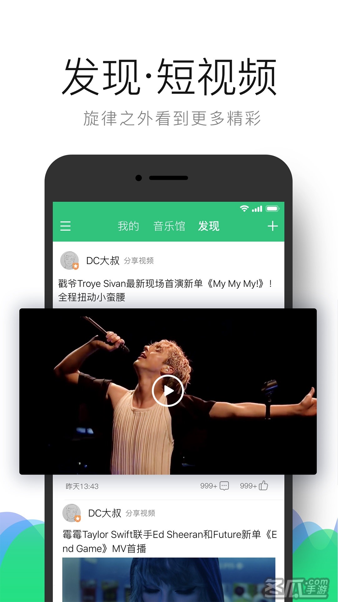 优酷视频1