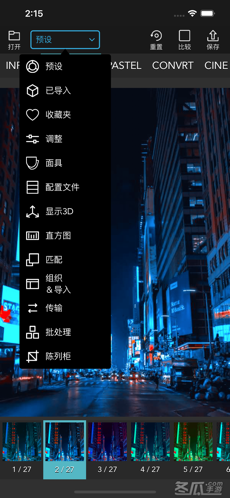 VideoLUT