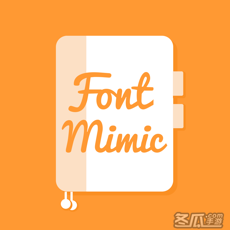 FontMimic Pro - 创意字体预览工具