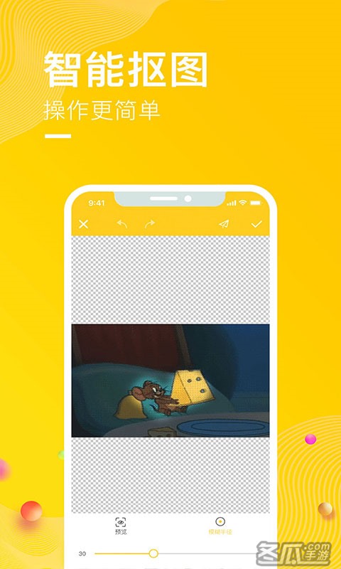 P图表情包