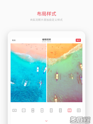 intoLive - 实况壁纸制作器
