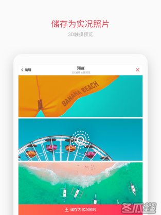 intoLive - 实况壁纸制作器