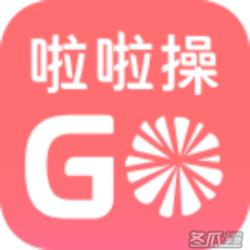 啦啦操GO