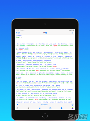 toPhonetics