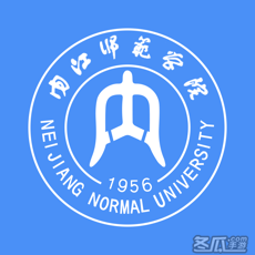 内江师范学院logo图片