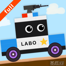 Labo积木汽车2儿童游戏(完整版):沙盒创造游戏