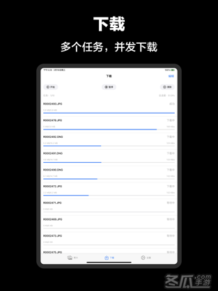 GR Linker - GR Remote Viewer