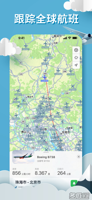 实时航班 - 航班状态跟踪器和天气雷达