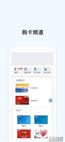 okpay 官网版1