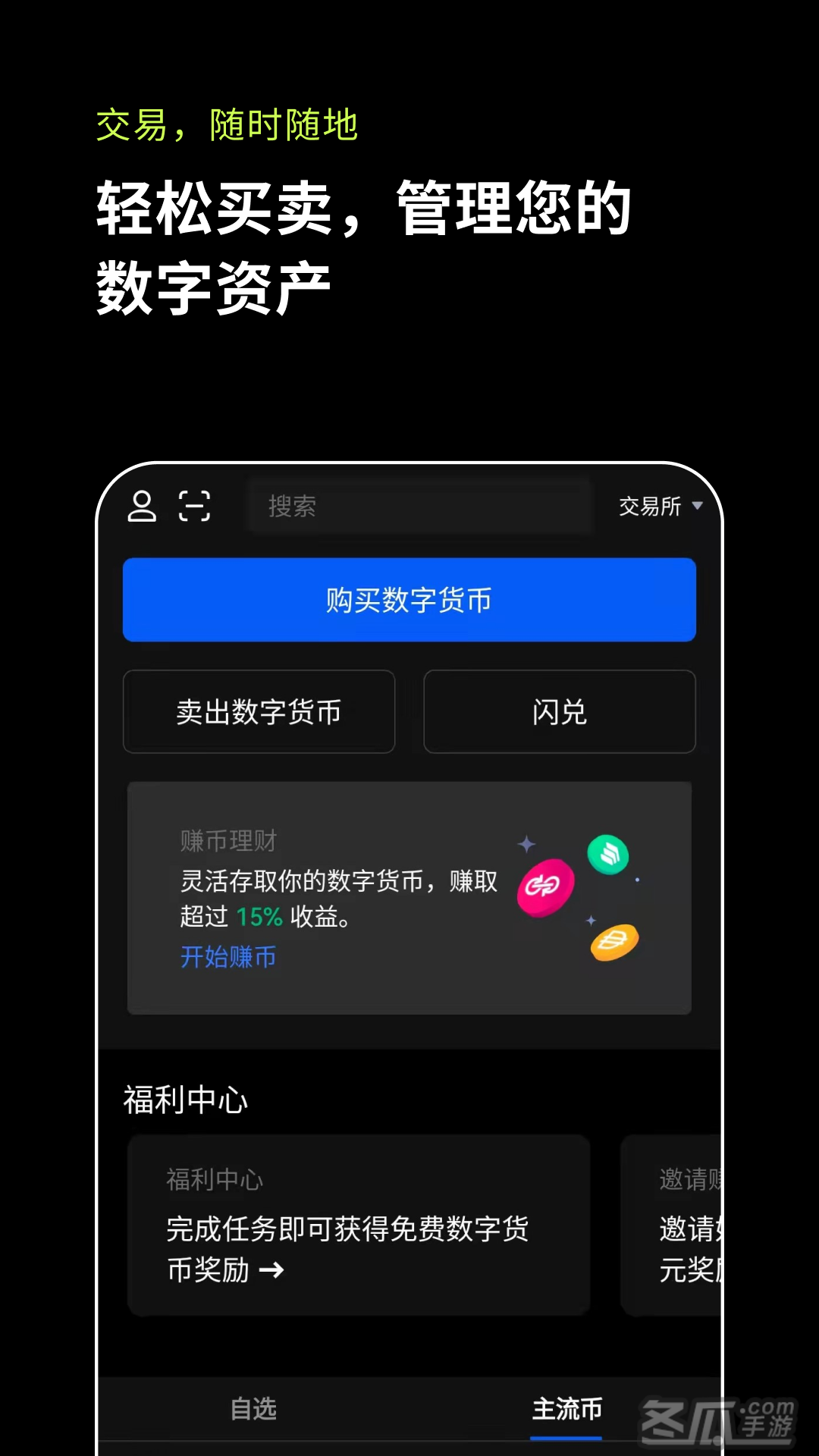 狗狗币可以实时买卖么(狗狗币可以实时买卖么吗)