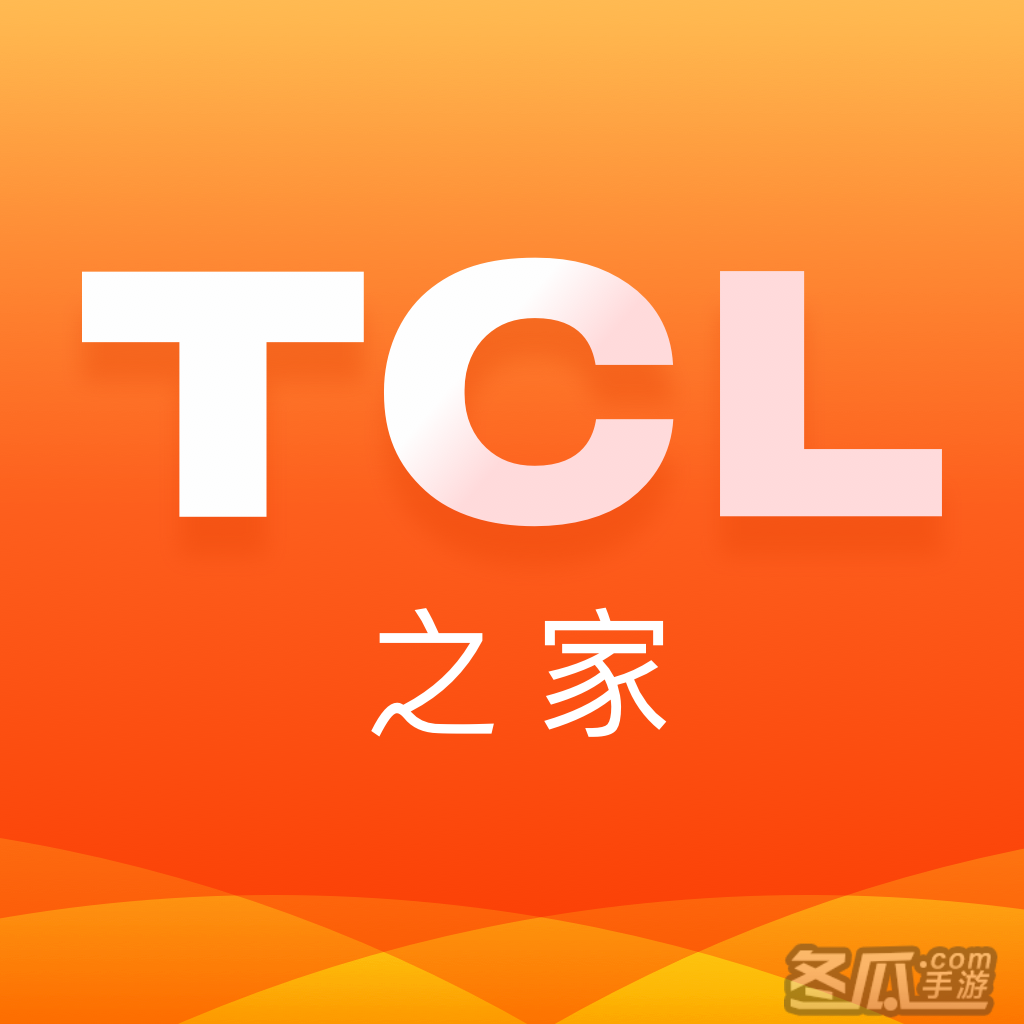 TCL之家