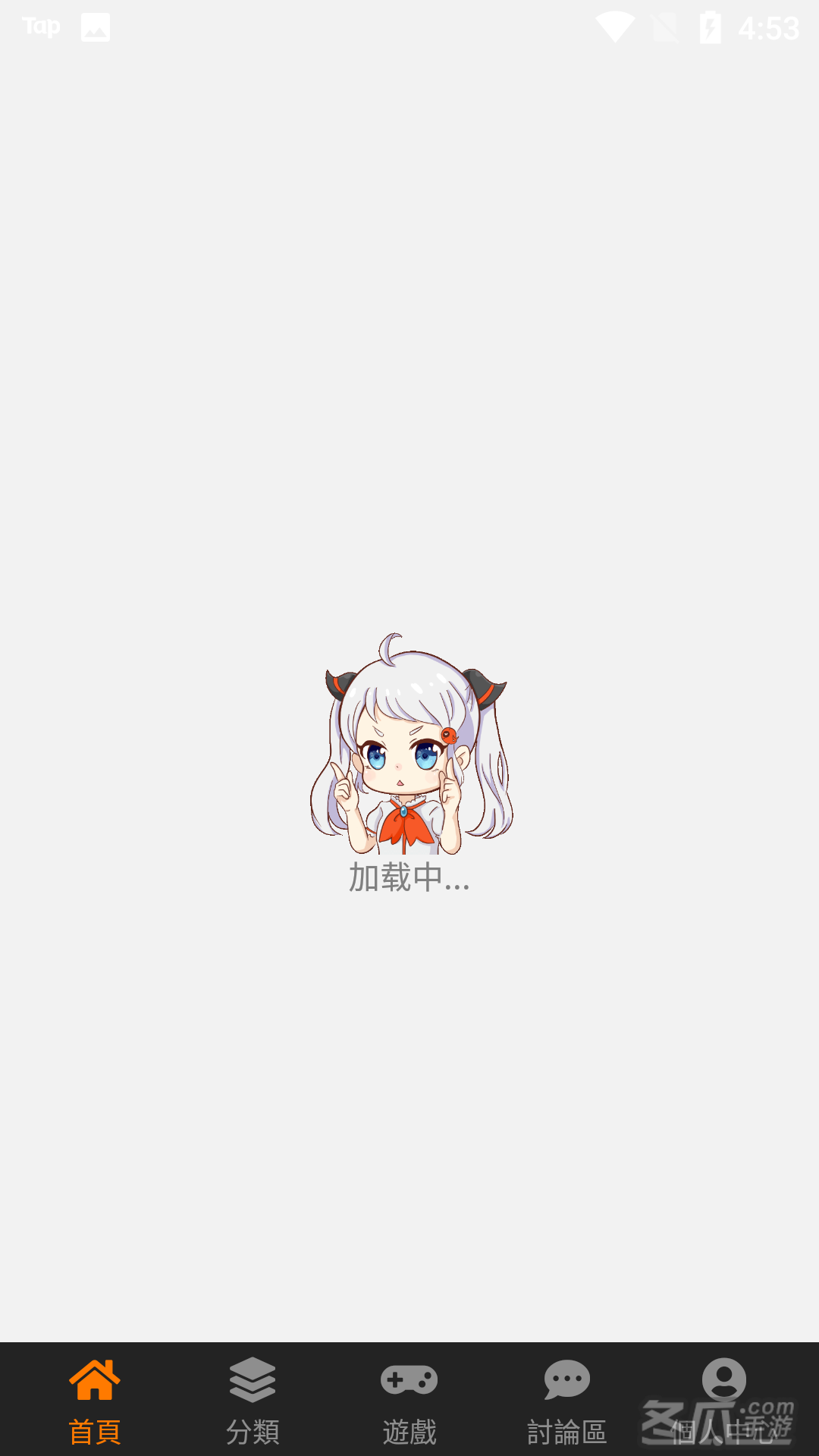 禁漫天堂 无限制版