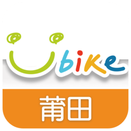 莆田youbike共享单车app