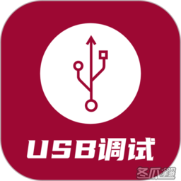 usb调试器app