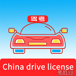 laowai drive test app