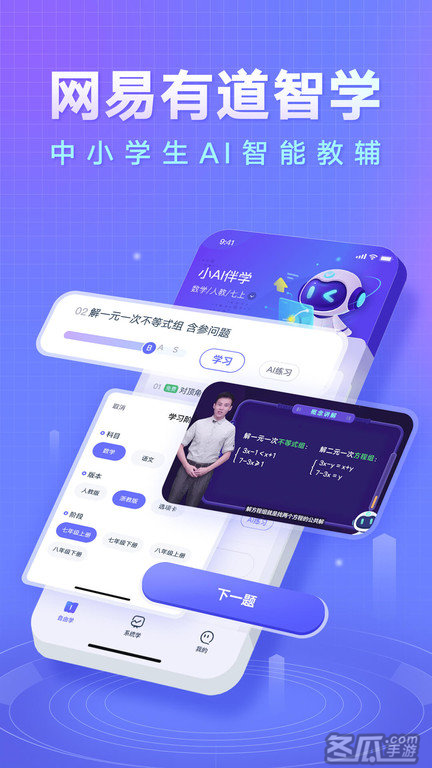 中国蓝tv浙江卫视直播app