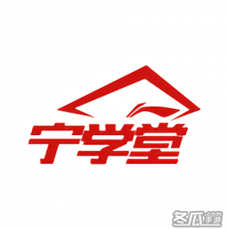 宁学堂最新版本