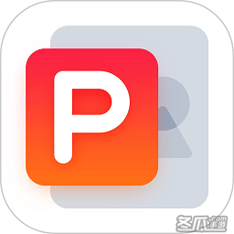 ppt制作设计专业版app