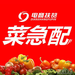 菜急配客户端